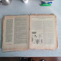 Лот: 20220551. Фото: 4. Книга Календарь атеиста 1967 большеформатная... Красноярск