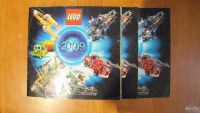 Лот: 8886361. Фото: 3. Каталог Lego с 2006 по 2011 года. Коллекционирование, моделизм