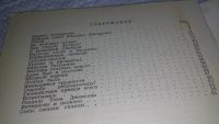 Лот: 17241091. Фото: 2. Вихрев А. Адам был в костюме... Литература, книги