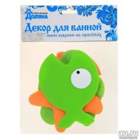 Лот: 13460880. Фото: 4. Набор мини-ковриков для ванны... Красноярск