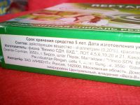 Лот: 4086624. Фото: 3. Спирали от комаров 15 штук с подставкой... Домашний быт