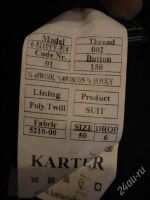 Лот: 1921726. Фото: 2. Костюм 50 размер. Мужская одежда