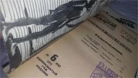 Лот: 10834359. Фото: 2. оз...вб...Одним лотом..«Искатель... Литература, книги