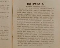 Лот: 16837356. Фото: 10. Полное собрание сочинений А.И...