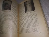 Лот: 19143182. Фото: 9. (3092315)Кожные и венерические...