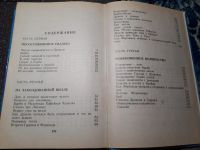 Лот: 21976062. Фото: 6. Барби и Дракон Повесть-сказка...