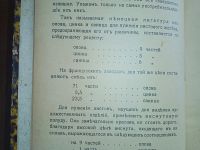 Лот: 25074344. Фото: 7. Л.Гданский. Кустарь-лудильщик...