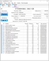 Лот: 25898911. Фото: 4. Жесткий диск 500Gb/3.5"/7200/Seagate... Красноярск