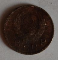 Лот: 6794790. Фото: 2. 10 копеек 1945 (186). Монеты