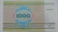 Лот: 6032075. Фото: 2. R Беларусь 1000 рублей 1998, UNC. Банкноты