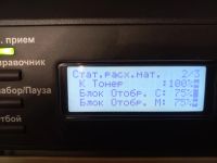 Лот: 4658045. Фото: 4. Новое цветное лазерное МФУ Konica... Красноярск