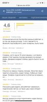 Лот: 15198639. Фото: 6. Магнитола Sony Dsx A400bt Bluetooth...
