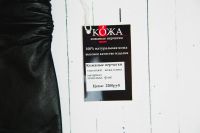 Лот: 6227567. Фото: 4. Женские кожаные перчатки из натуральной... Красноярск