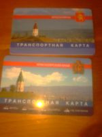 Лот: 11633216. Фото: 2. Транспортные карты. Красноярск