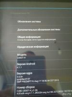 Лот: 13770313. Фото: 5. планшет