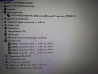 Лот: 13011259. Фото: 4. Samsung R540 i3. Красноярск