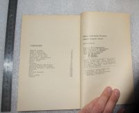 Лот: 22152011. Фото: 3. Богданович Лопатин. Красноярск... Литература, книги