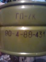 Лот: 7316403. Фото: 2. Противогаз ГП-7 новый (1 размер... Спецодежда, СИЗ, пожарное оборудование