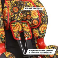 Лот: 8934632. Фото: 3. Кресло детское SIGER "КОКОН Изофикс... Красноярск