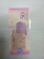 Лот: 19692946. Фото: 2. 50 боливар 2018 Венесуэла. Банкноты