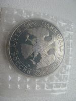 Лот: 6189474. Фото: 2. 1993 год 1 рубль вернадский. Монеты