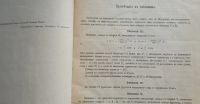 Лот: 25731905. Фото: 3. Подарок синоптику (метеорологу... Коллекционирование, моделизм