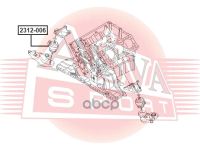 Лот: 24757105. Фото: 2. Подушка Двигателя ASVA арт. 2312-006. Красноярск