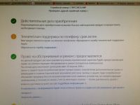 Лот: 6614749. Фото: 7. iPhone 6 16гб в идеальном состоянии