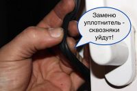 Лот: 4869439. Фото: 6. Холодные окна ПВХ? Я помогу вам...