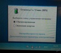 Лот: 5827805. Фото: 3. Игровой широкоформатный 15,6... Компьютеры, оргтехника, канцтовары