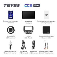 Лот: 21427050. Фото: 5. Штатная магнитола Teyes CC2L Plus...