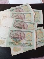 Лот: 24592266. Фото: 3. 50 рублей 1991 г. СССР. Из обращения... Коллекционирование, моделизм