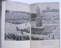 Лот: 25632251. Фото: 3. По Енисею. Путеводитель - издание... Коллекционирование, моделизм