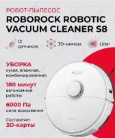 Лот: 21720200. Фото: 10. Робот-пылесос Roborock Vacuum...