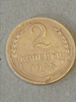 Лот: 24962547. Фото: 5. 2 копейки 1935 г. Новый тип. СССР...