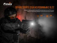 Лот: 21441097. Фото: 6. Фонарь Fenix GL22 c красным лазером...