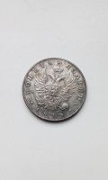 Лот: 15253475. Фото: 2. Монета полтина 1819 ПС копия дорогой... Монеты