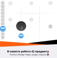 Лот: 21282532. Фото: 6. Робот-пылесос Roborock S8 Pro...