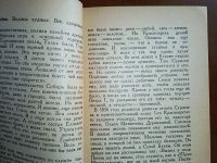 Лот: 25063955. Фото: 7. Енисейская Сибирь.* Н. Машковцев...