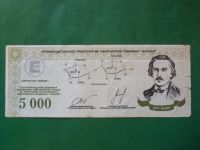 Лот: 24004674. Фото: 3. 5000 эквивалентов.Химический комбинат... Коллекционирование, моделизм