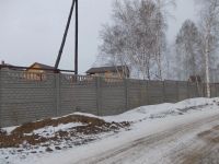 Лот: 5244452. Фото: 2. Продам земельный участок 15 соток... Продажа