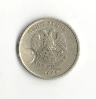 Лот: 6948726. Фото: 2. 1 рубль 2005 ммд монетный брак. Монеты