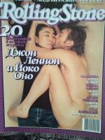 Лот: 20238030. Фото: 5. Журналы "Rolling Stone,, 2006...