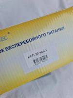 Лот: 20580837. Фото: 2. Блок бесперебойного питания 12В... Аксессуары