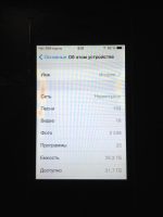 Лот: 4908180. Фото: 4. Iphone 4 - 32GB