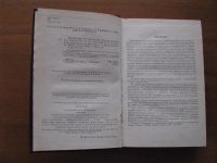 Лот: 6879901. Фото: 3. Транзисторы для аппаратуры широкого... Литература, книги
