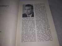 Лот: 12880706. Фото: 8. Стук в дверь, Гусейн Аббасзаде...