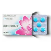 Лот: 23989345. Фото: 3. Лотосоник таб.п о №10. Красота и здоровье