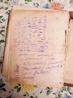 Лот: 18413608. Фото: 7. Старинный "Часовник" в кожаном...