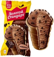 Лот: 19076835. Фото: 6. Мороженое в вафельном стаканчике...